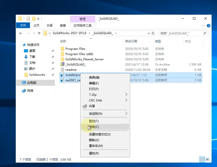 SolidWorks导出CAD图纸格式保姆级教程图示
